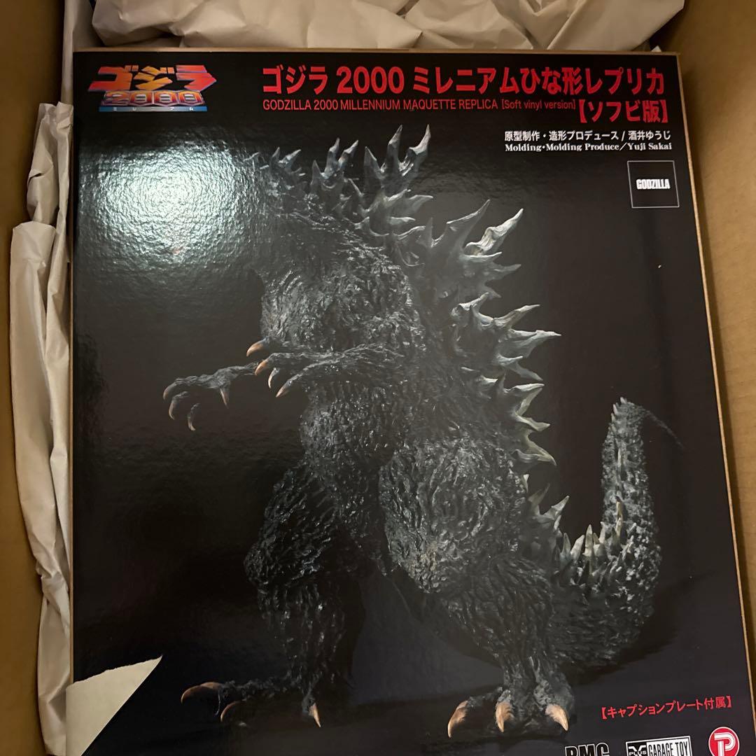 リアルマスターコレクション ゴジラ2000 ミレニアムひな形レプリカ ソフビ版