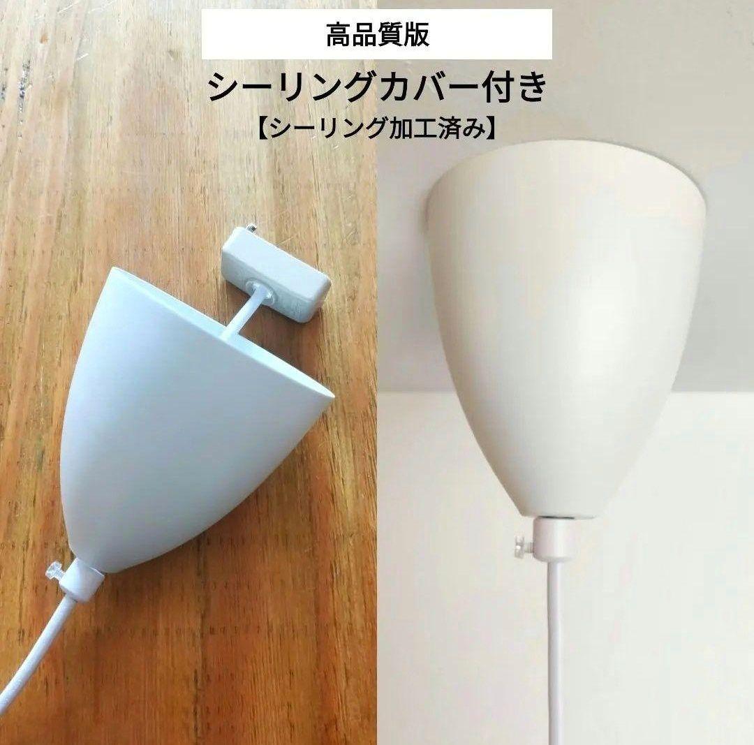 高品質版　ルイスポールセン　PH5　リプロダクト　50㎝　クラシックホワイト