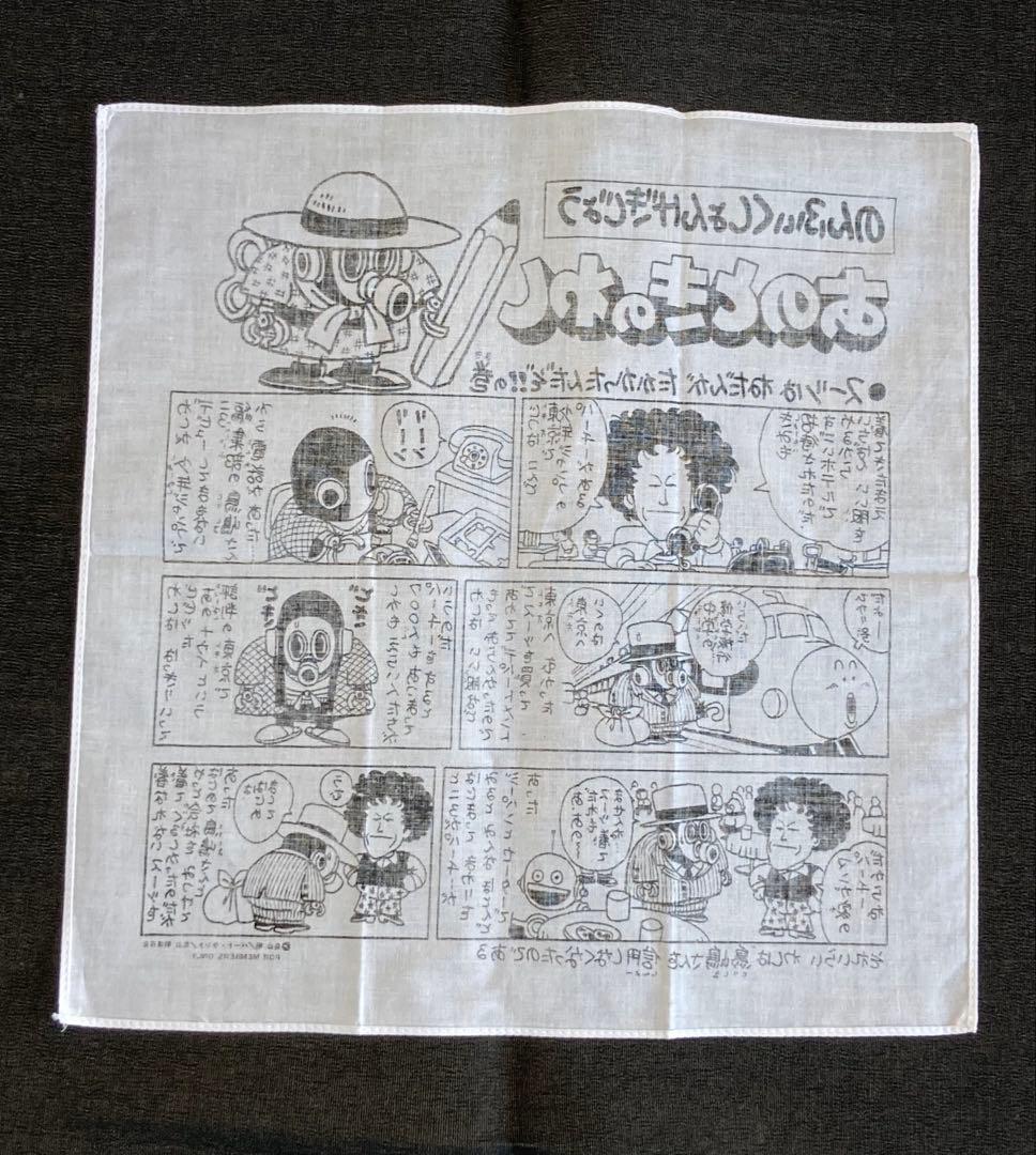 【超レア品】【鳥山明保存会】　特製ハンカチ