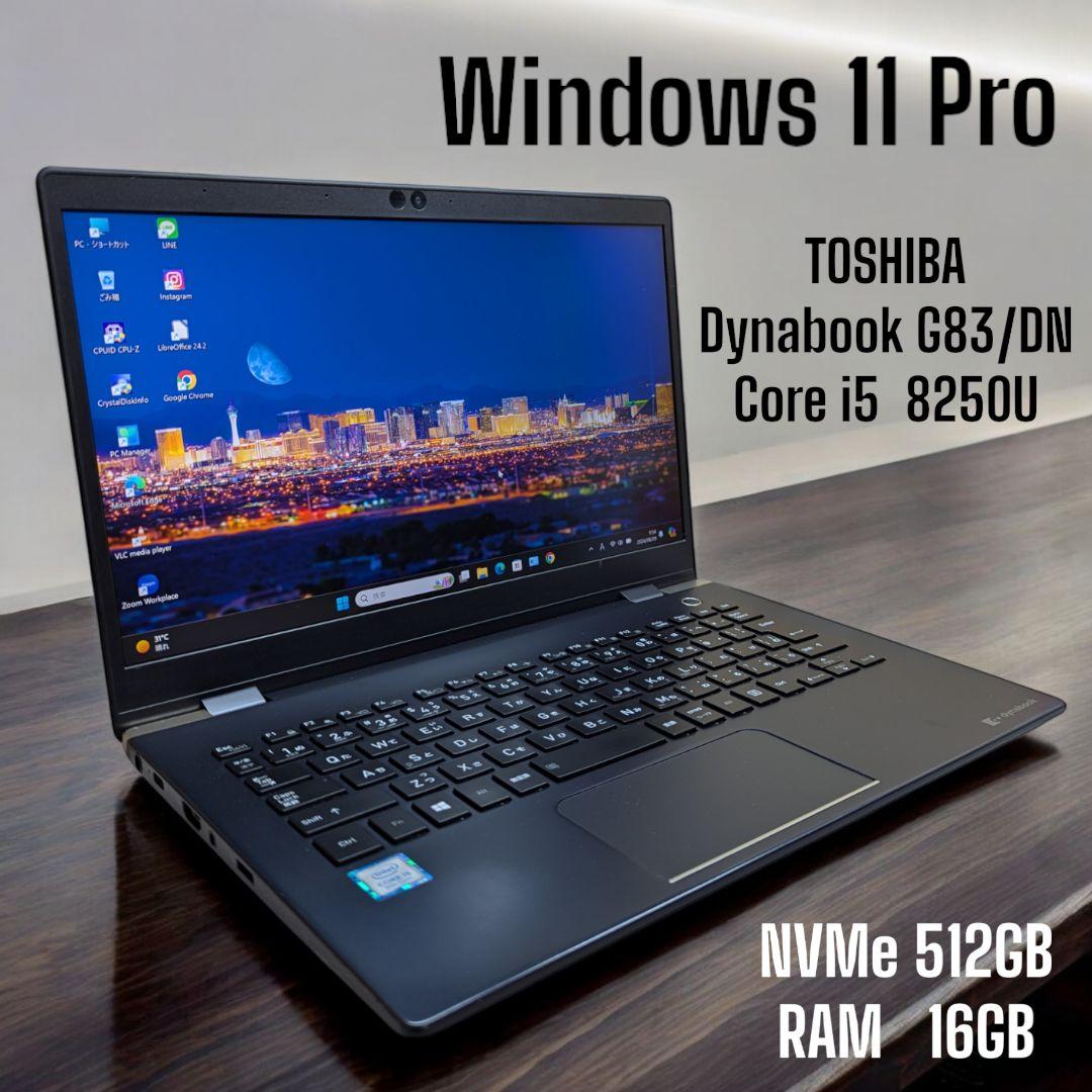 Windowsノート本体 TOSHIBA Dynabook G83/DN Core i5 8250U