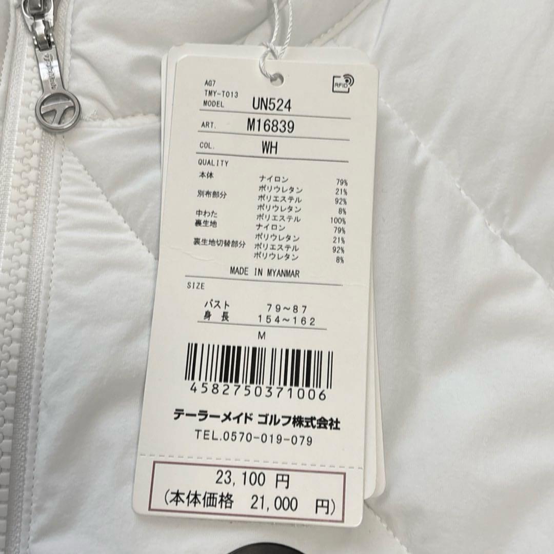 タグ付き未使用✨テーラーメイド キルティングジャケット レディースゴルフ 白 M