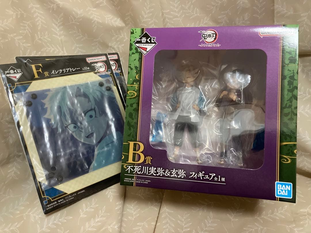 下位章付 一番くじ 鬼滅の刃 ふめつのきずな 不死川実弥 不死川玄弥 フィギュア