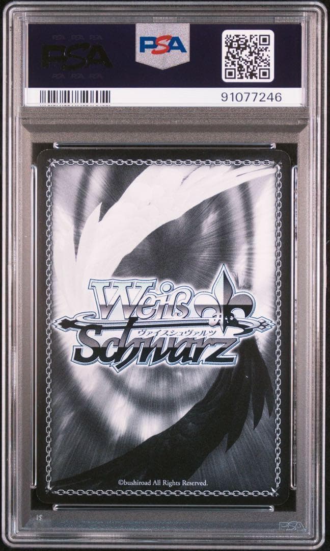 ヴァイスシュヴァルツ　奇跡的相性かぐや SP　PSA9