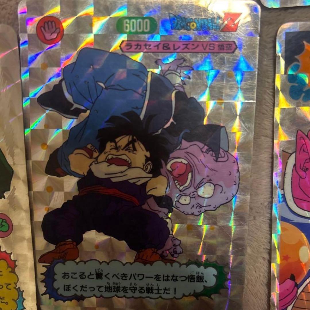 希少品　当時品　ドラゴンボールＺ　じゃんけんカード 10枚セット