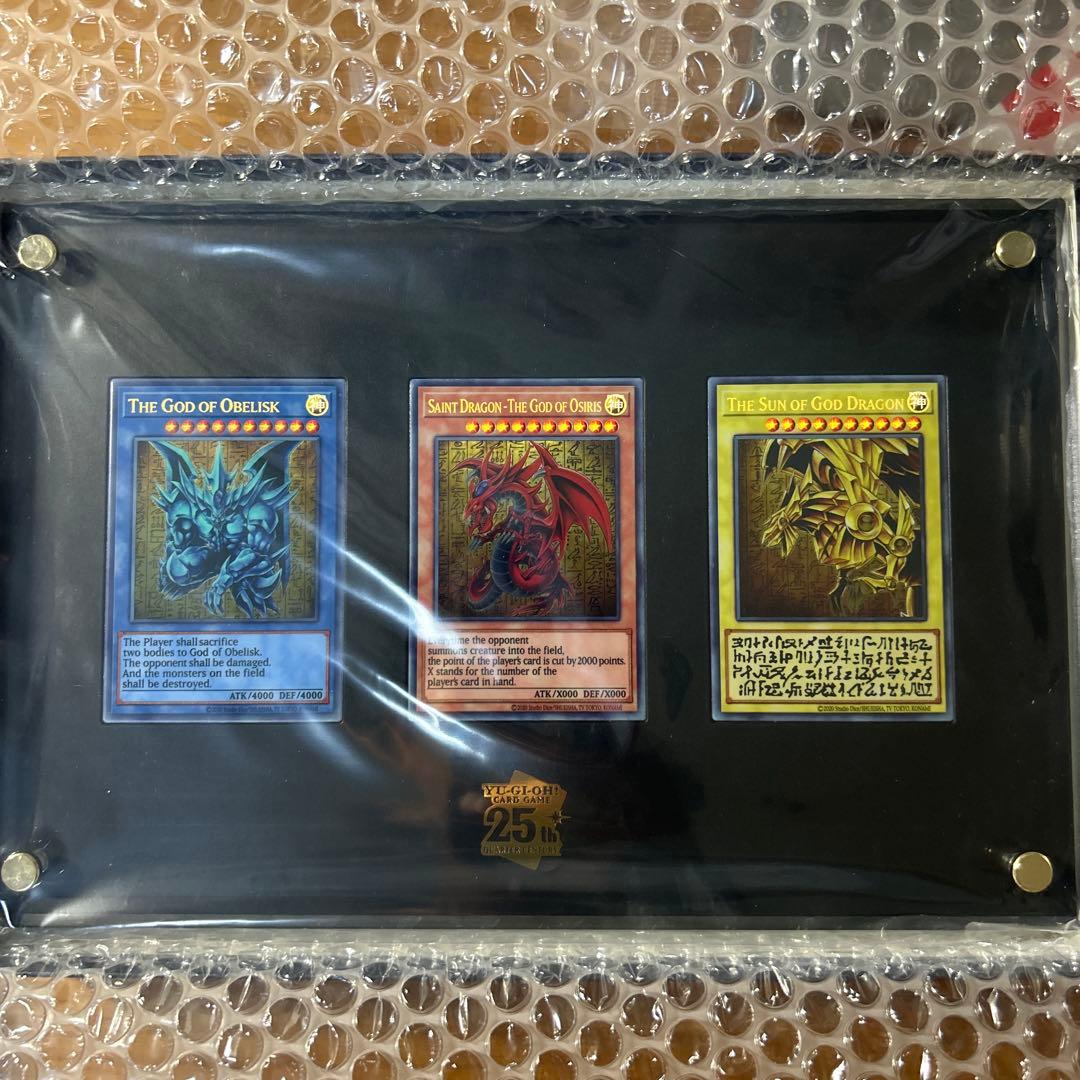 新品未開封 遊戯王OCGデュエルモンスターズ 「三幻神」 ステンレス製