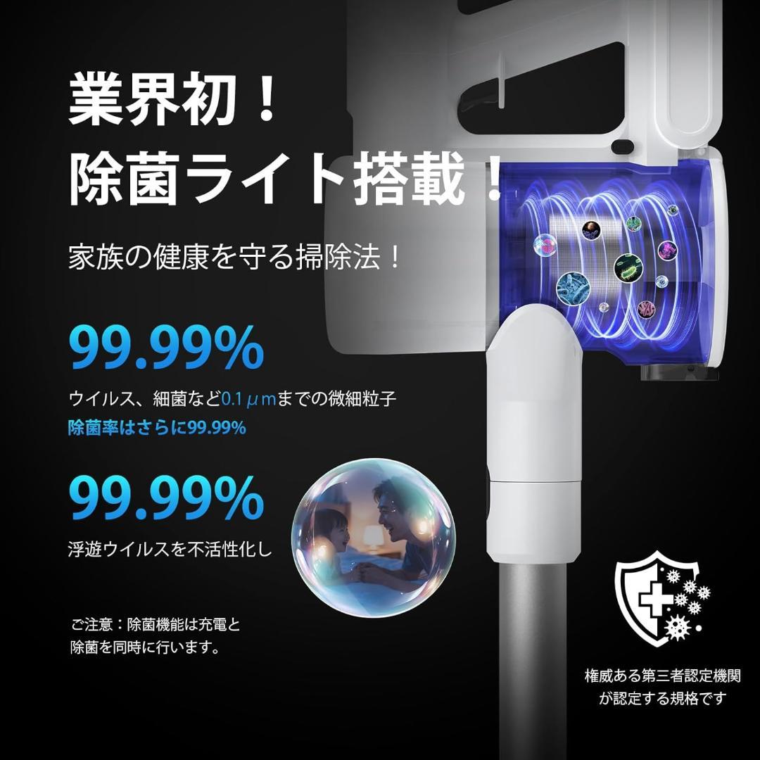 掃除機 コードレス　超強力吸引　最軽量　75分連続稼働　置くだけ充電スタンド