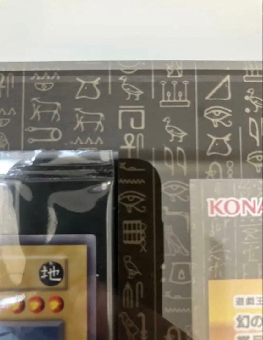 【希少】遊戯王 カオス・ソルジャー 美品 まとめ売り