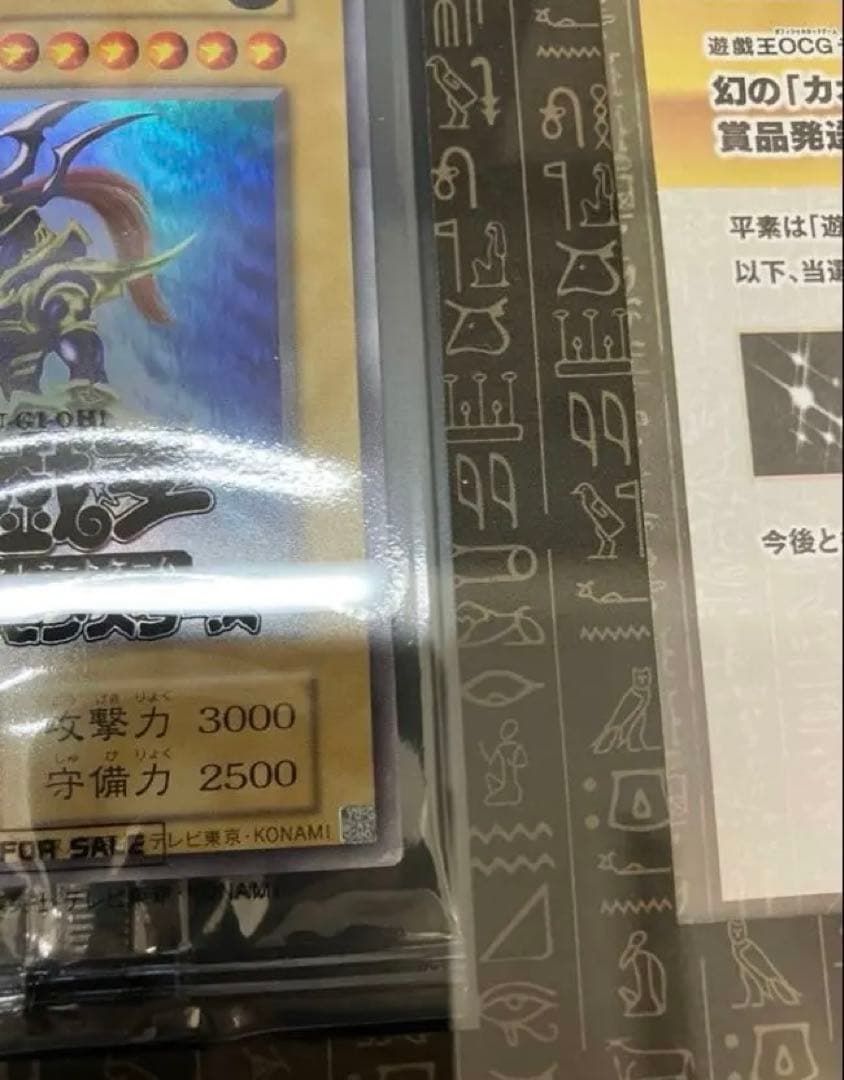 【希少】遊戯王 カオス・ソルジャー 美品 まとめ売り