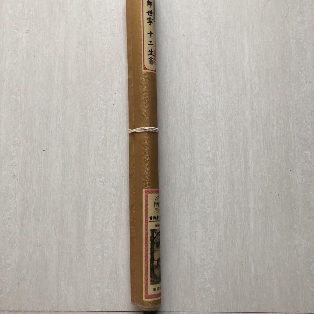 【掛軸】動物図「犬」郎世寧風 三尺中堂／紙本表装済み 174×77cm