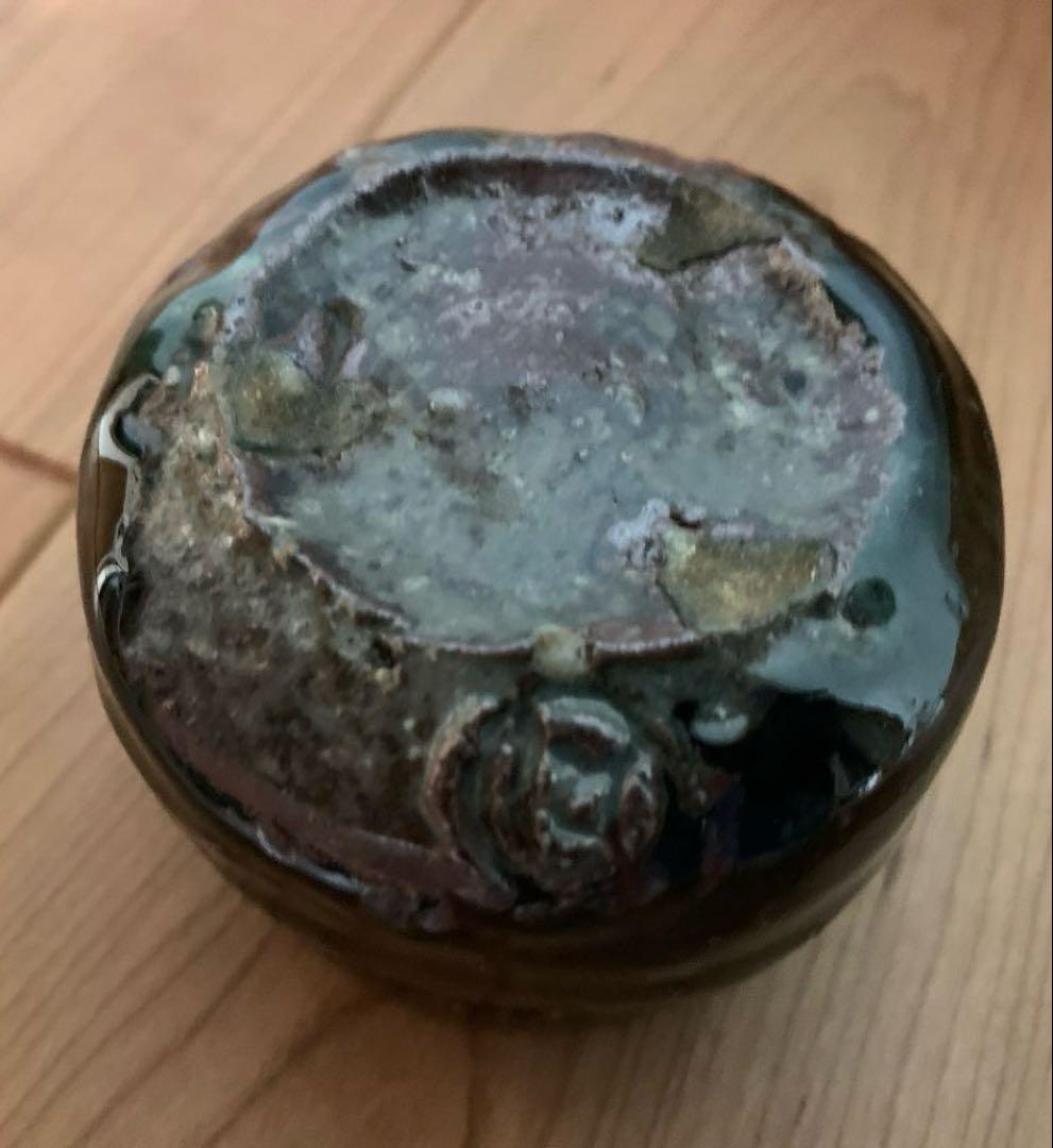 希少　月形那比古　作　鬼意加　盃