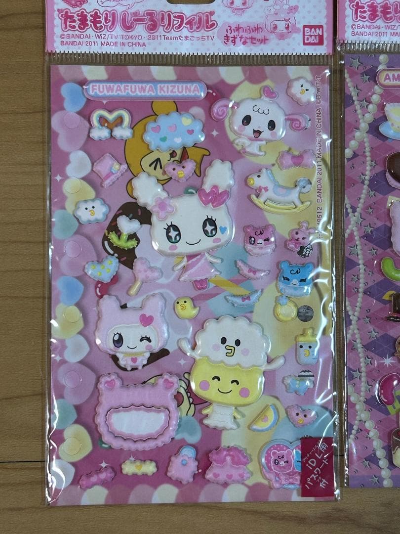 【希少】平成レトロ たまごっち たまもりしーる リフィル 9パックセット-②