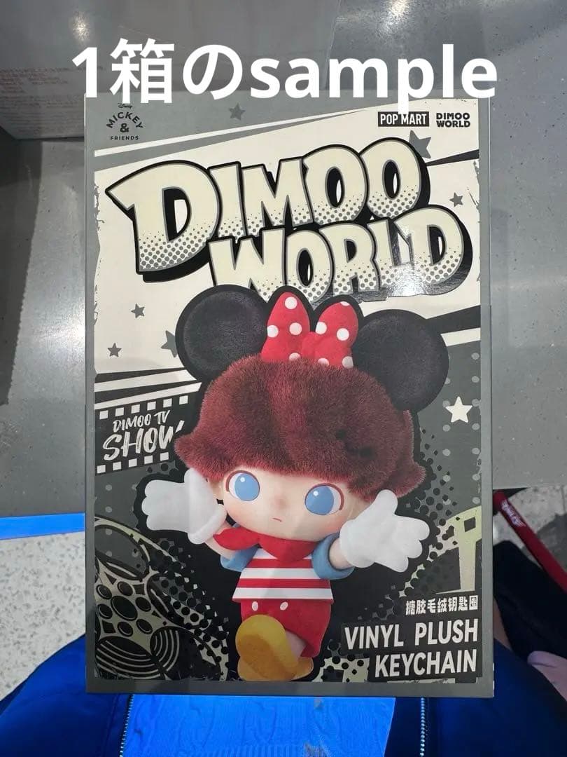 DIMOO WORLD x DISNEY シリーズセット