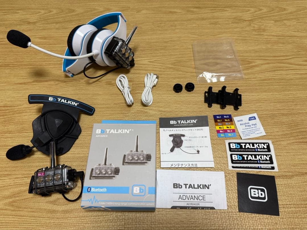 Bb TALKIN' Bluetooth インカム Bb ヘッドホンセット