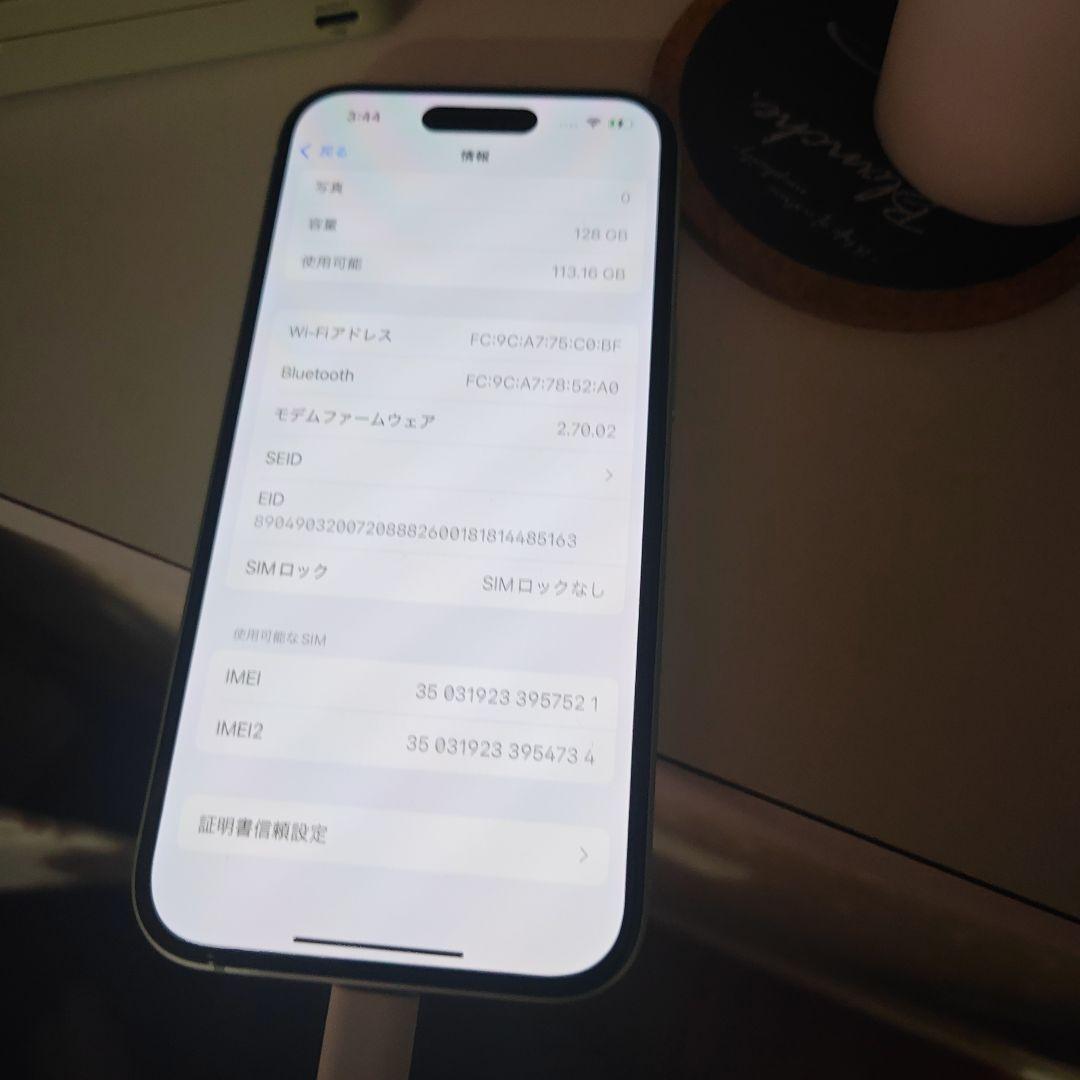 iPhone 15　本体　バッテリー91%　ケース　フィルム付き