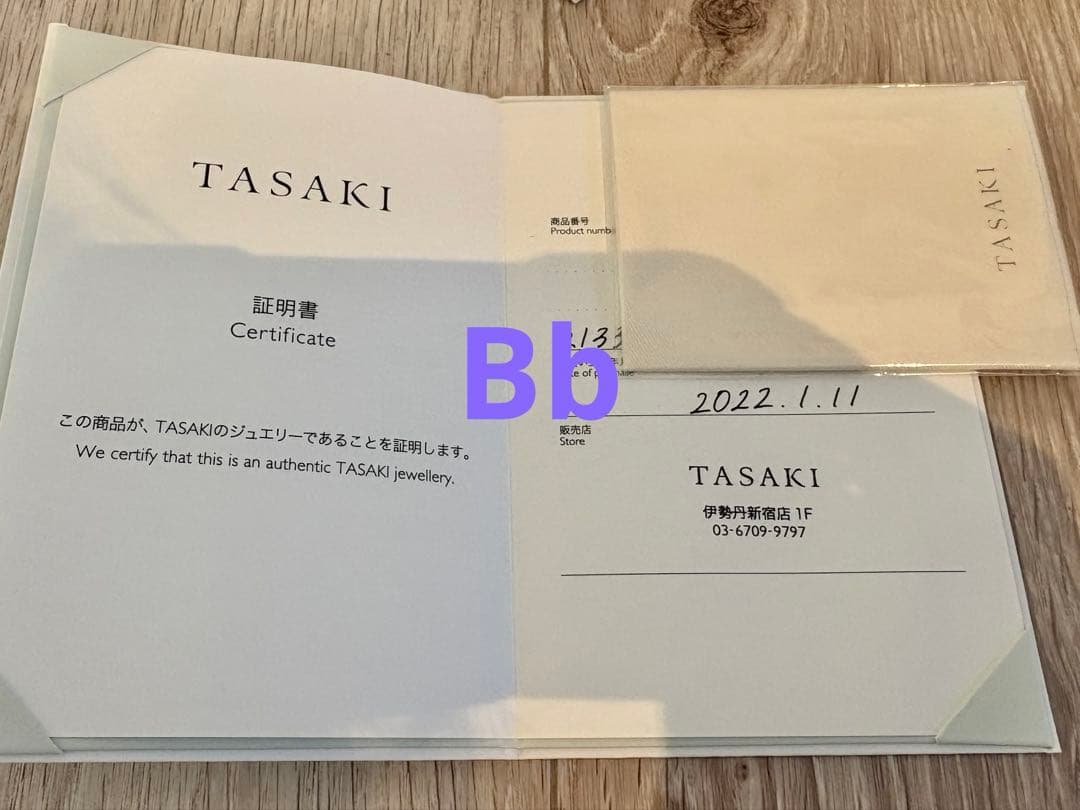 【専用】TASAKI バランス ネオイヤリング YG ピアス 美品