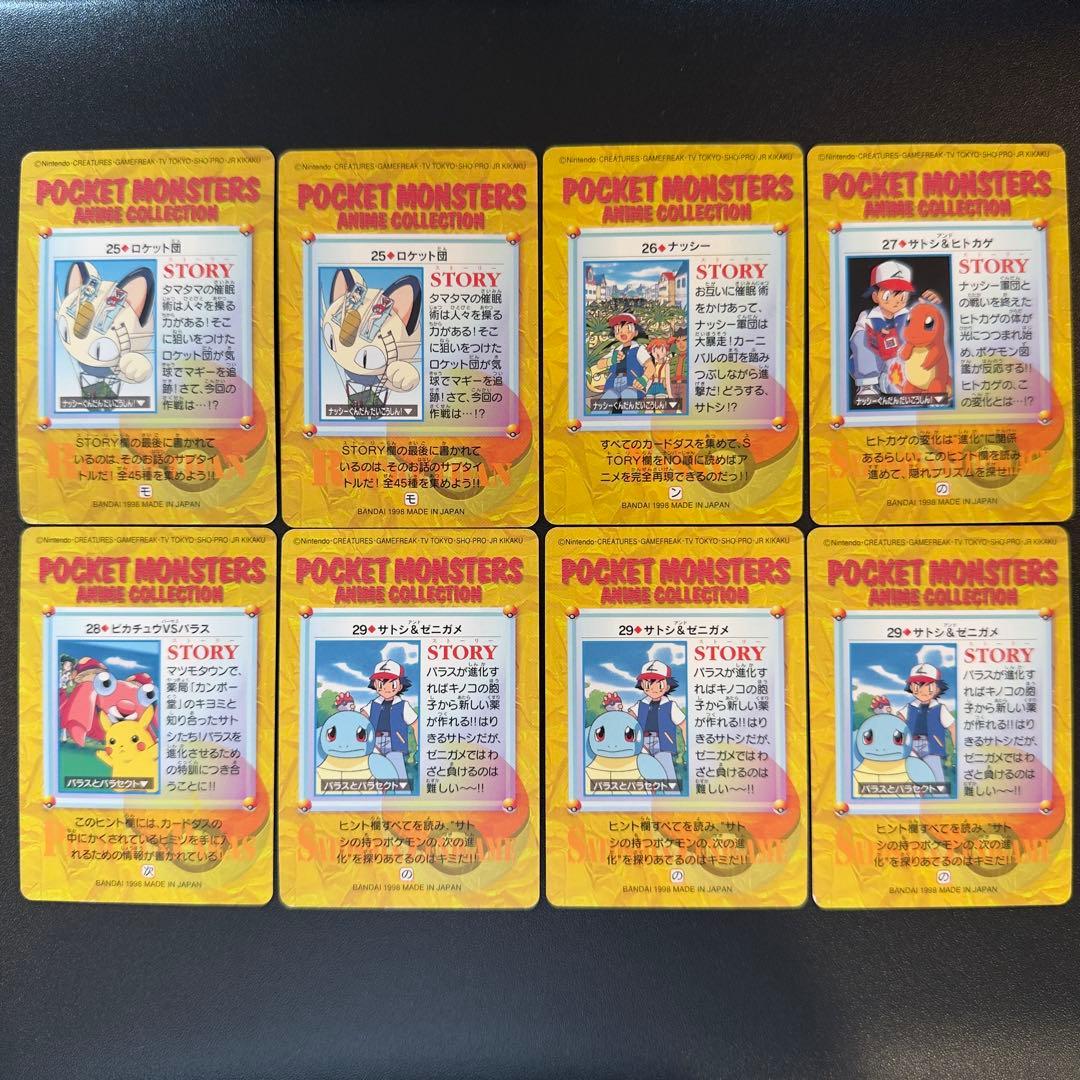 ポケモンカード　カードダス　アニメコレクション　71枚　カスミ&はピカチュウ　等