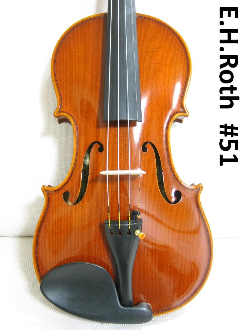 【銘器ドイツ製】 E.H.Roth ロート #51 バイオリン 4/4