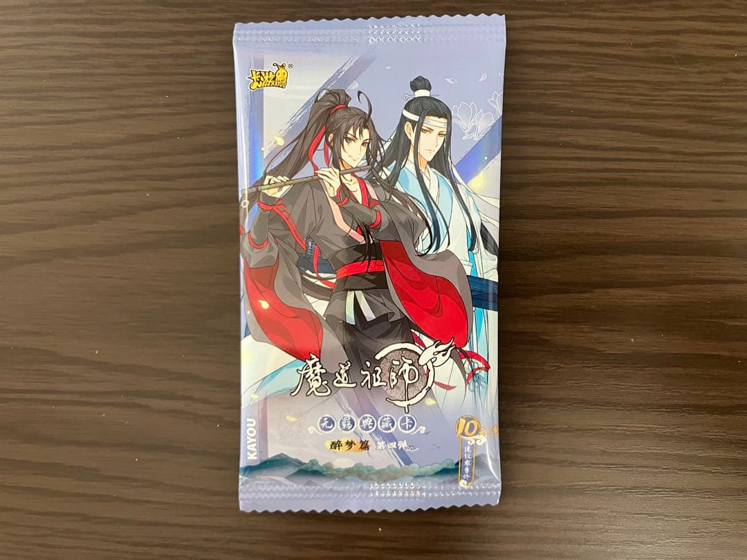 こうちゃん②