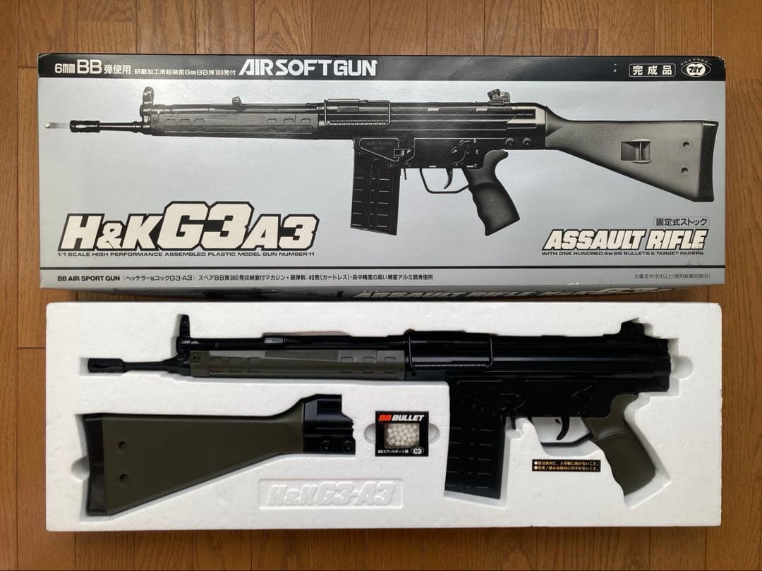 【絶版品/当時もの】東京マルイ H&K G3A3 ライフル ヘッケラー＆コック