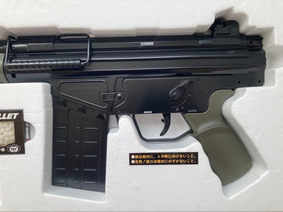 【絶版品/当時もの】東京マルイ H&K G3A3 ライフル ヘッケラー＆コック