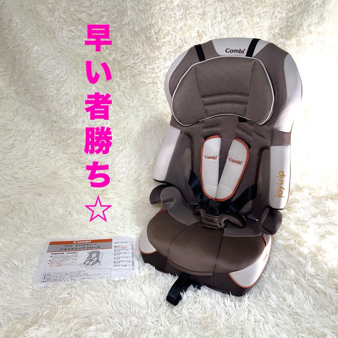 Combi ジュニアシート　ジョイトリップエアスルーGC　 エアーブラウン