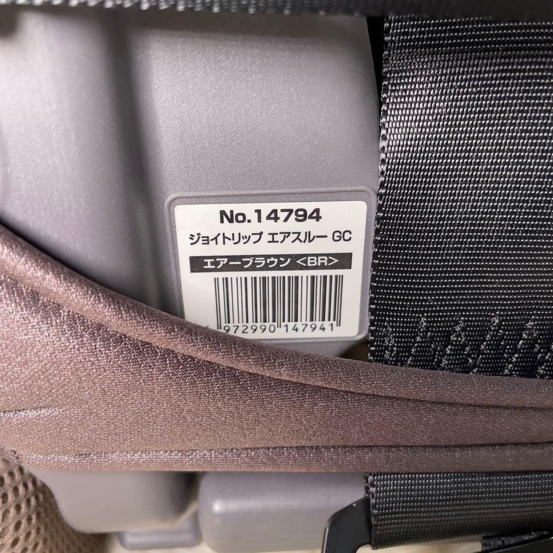 Combi ジュニアシート　ジョイトリップエアスルーGC　 エアーブラウン