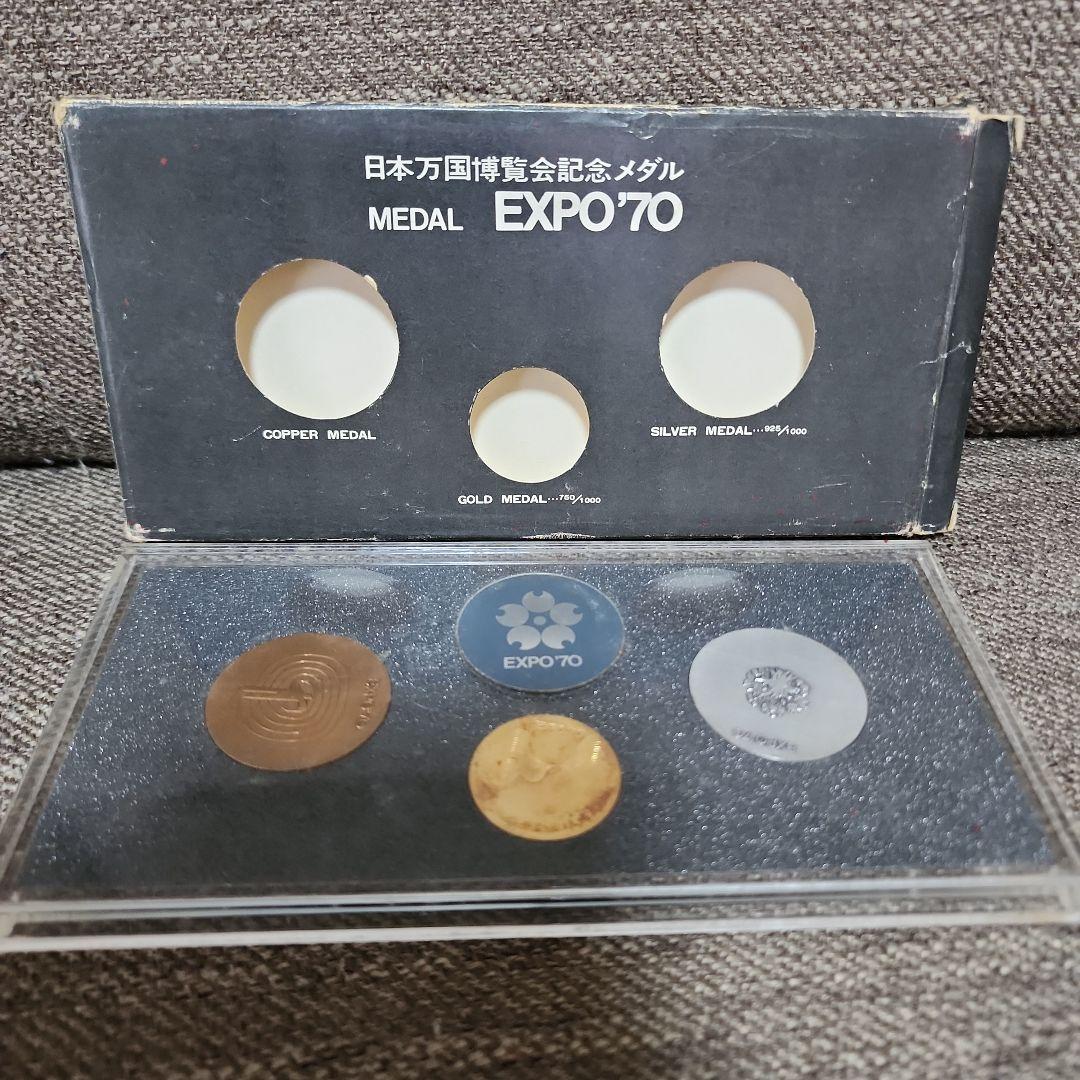 日本万博博覧会記念メダル