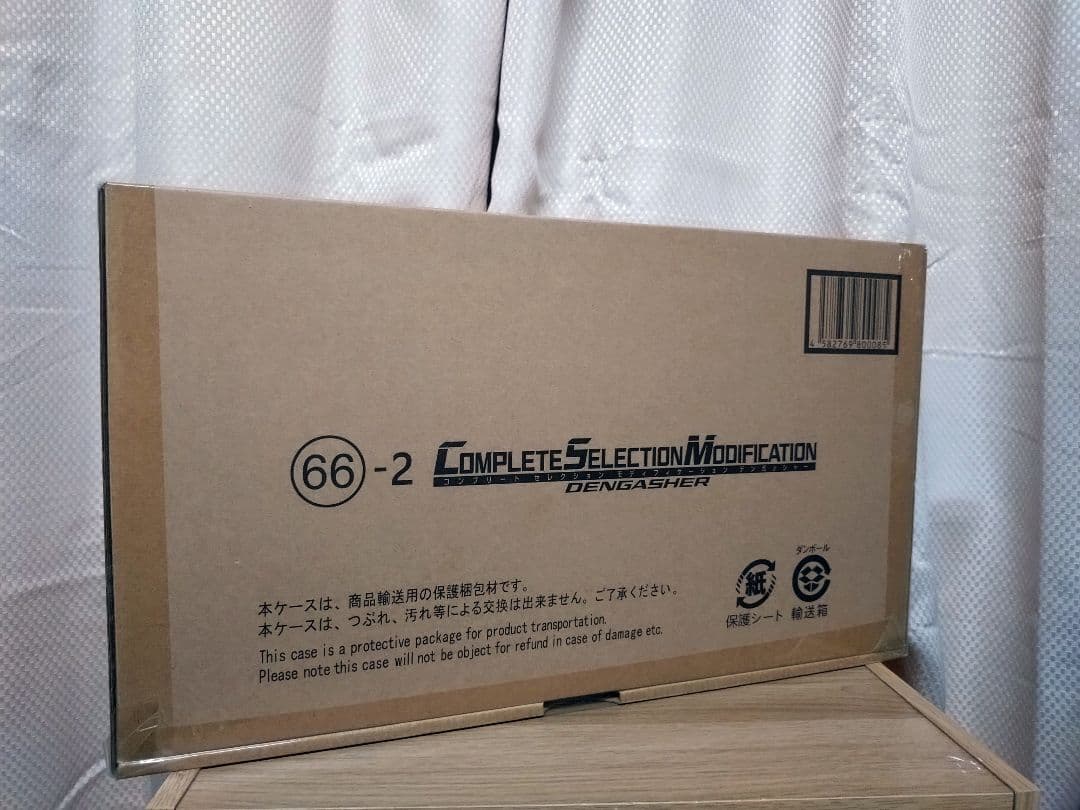 CSM デンガッシャー新品未開封