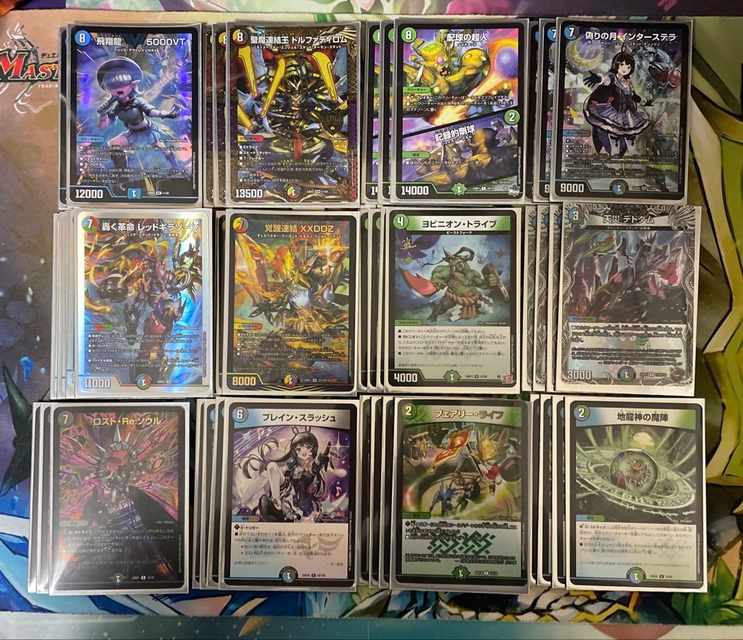 アナカラーマルルデッキ　マルル無し　インターステラ　5000vt