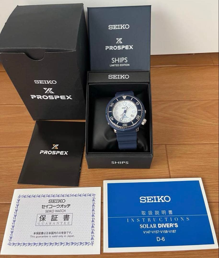 SEIKO × SHIPS　ダイバーズウォッチ Prospex 限定