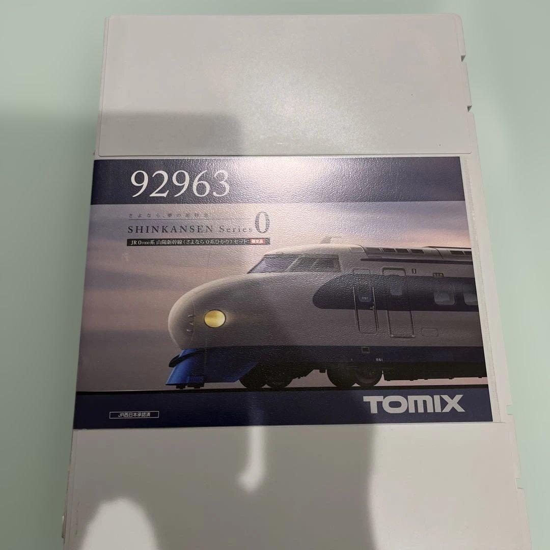 Nゲージ　TOMIX 92963 新幹線0系 （さよなら0系ひかり）6両　限定品