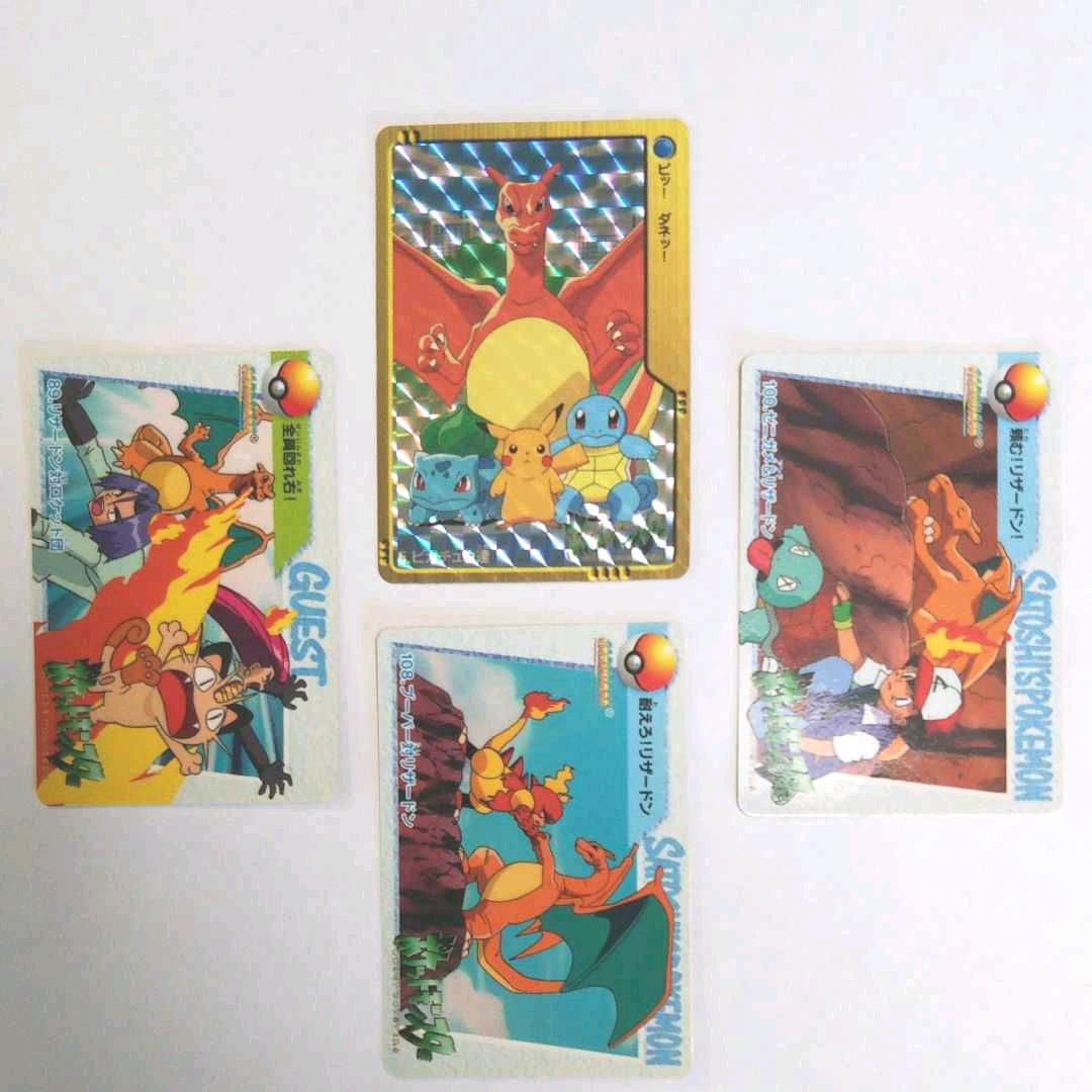 ポケモンカードダス アニメコレクション 人気のリザードンセット