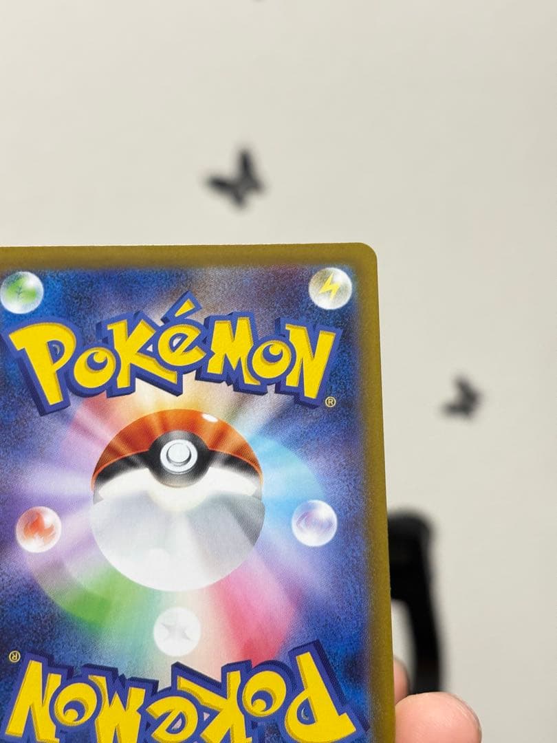 メガリザードンXex SAR含む 4枚セット MA SR RR