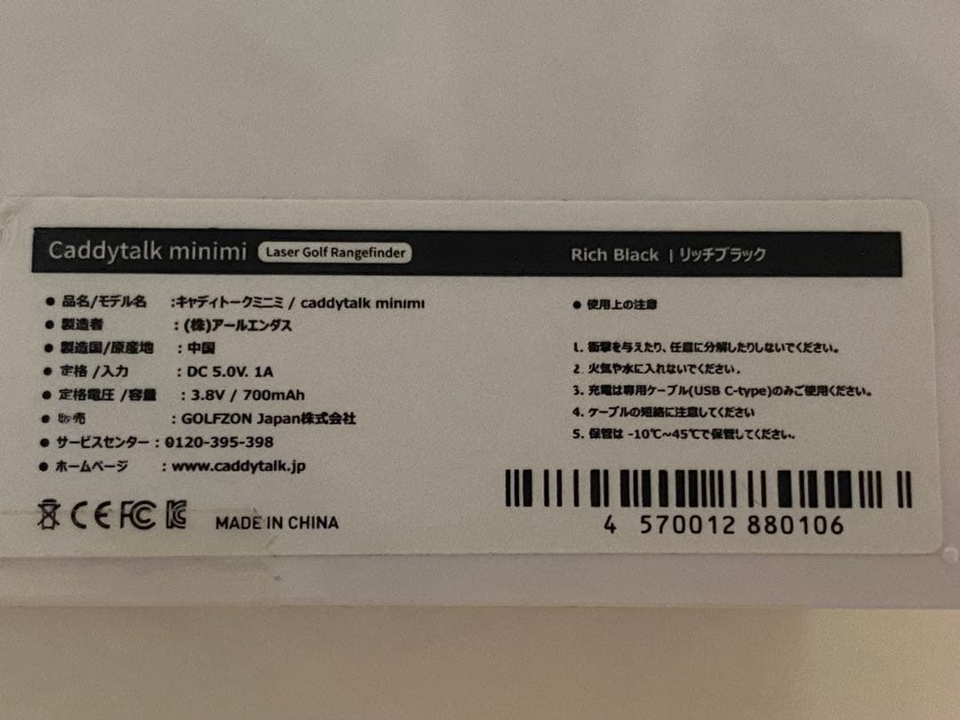 minimi ゴルフ・ラウンド用 [正品]
