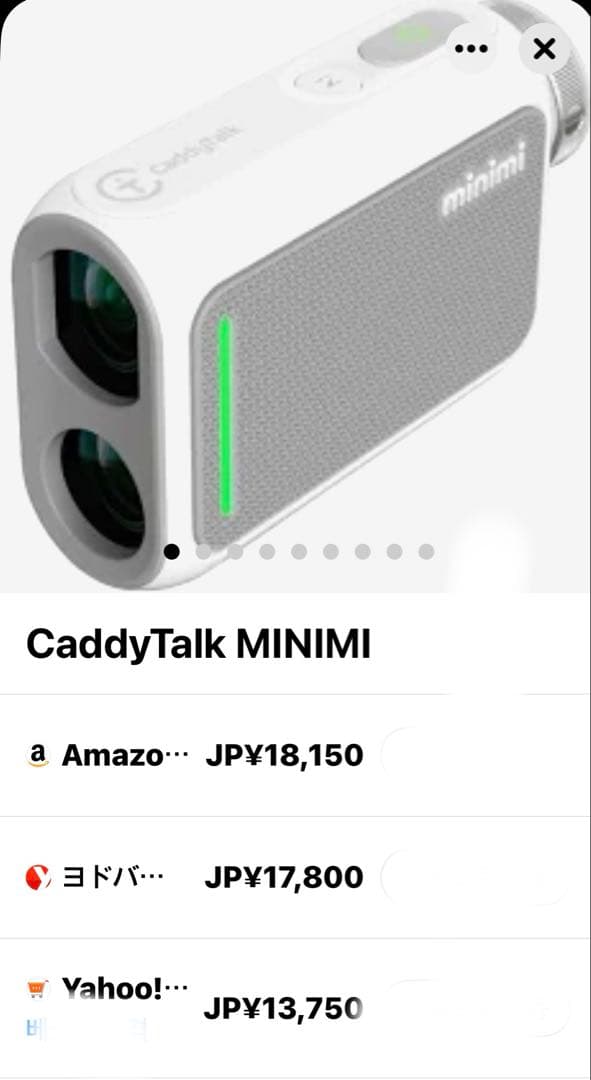 minimi ゴルフ・ラウンド用 [正品]