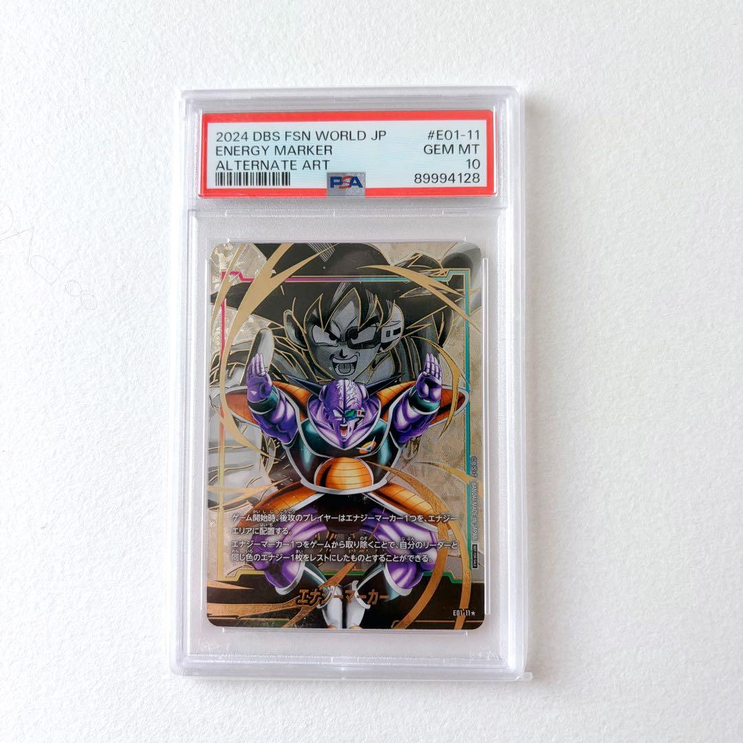 PSA10 エナジーマーカー ギニュー E01-11 パラレル ドラゴンボール