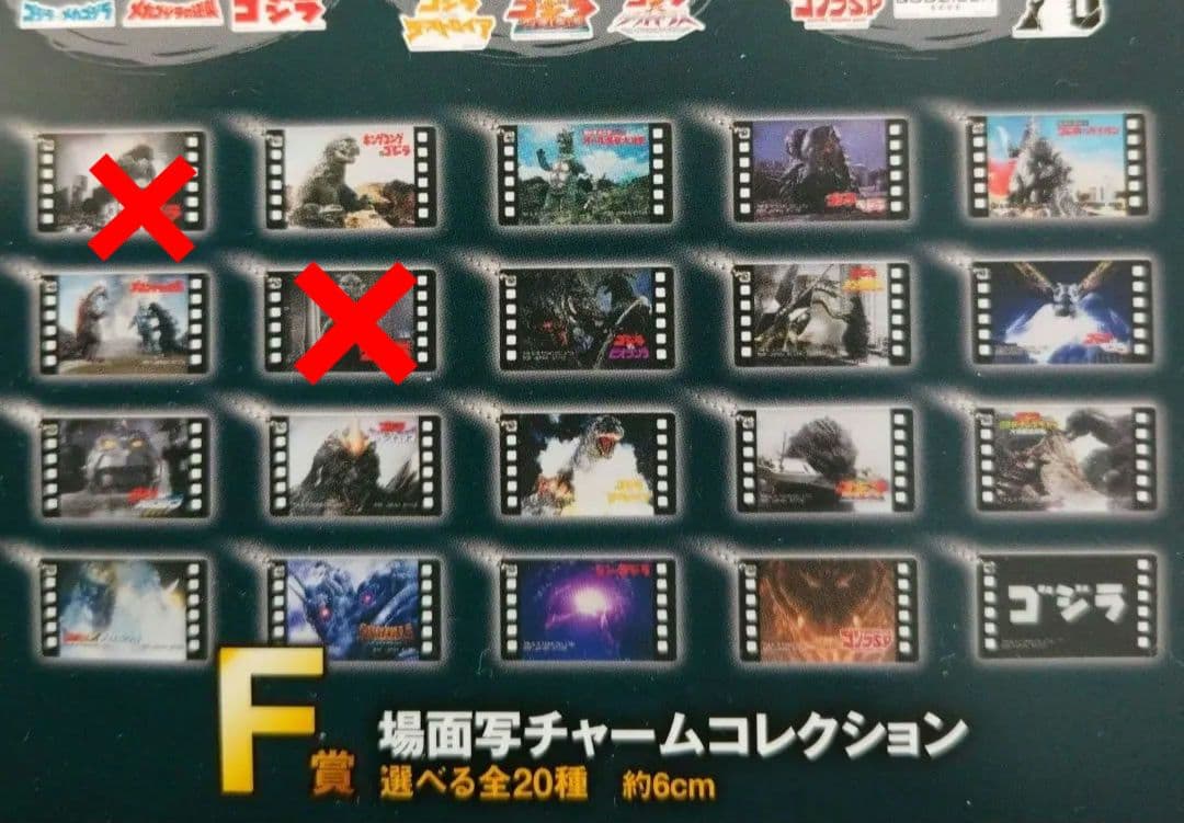 44種46個セット