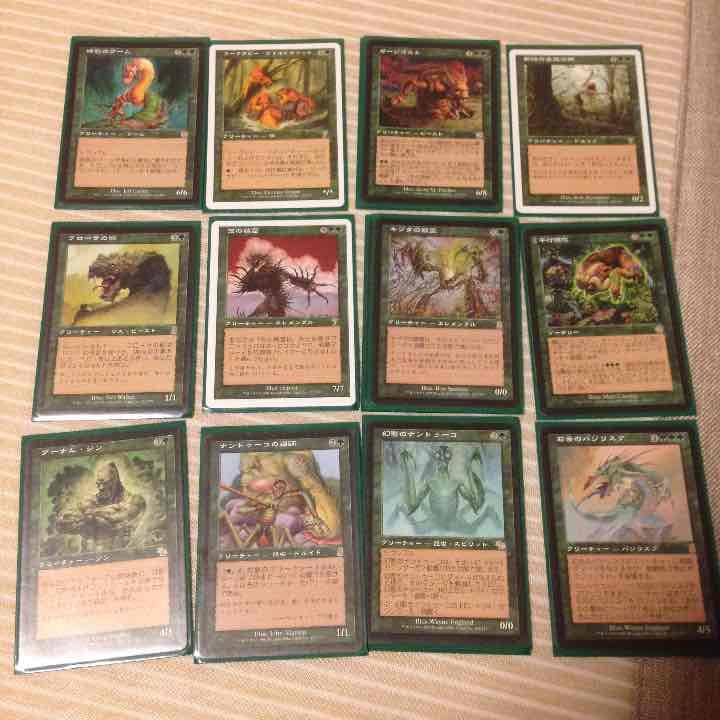 マジックザギャザリングレアカード2MTG