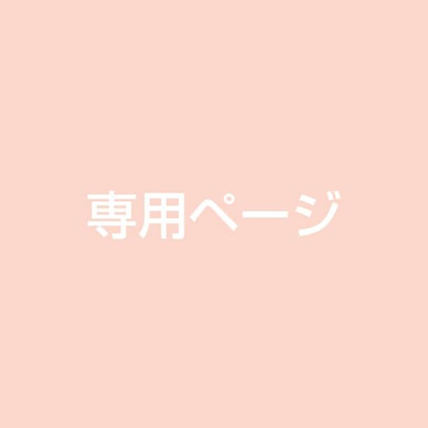 ひふみん
