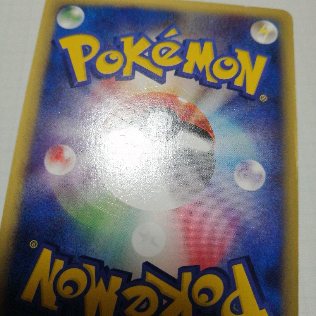 ポケモンカード　ゲンガー　eカード　うずまきホロ