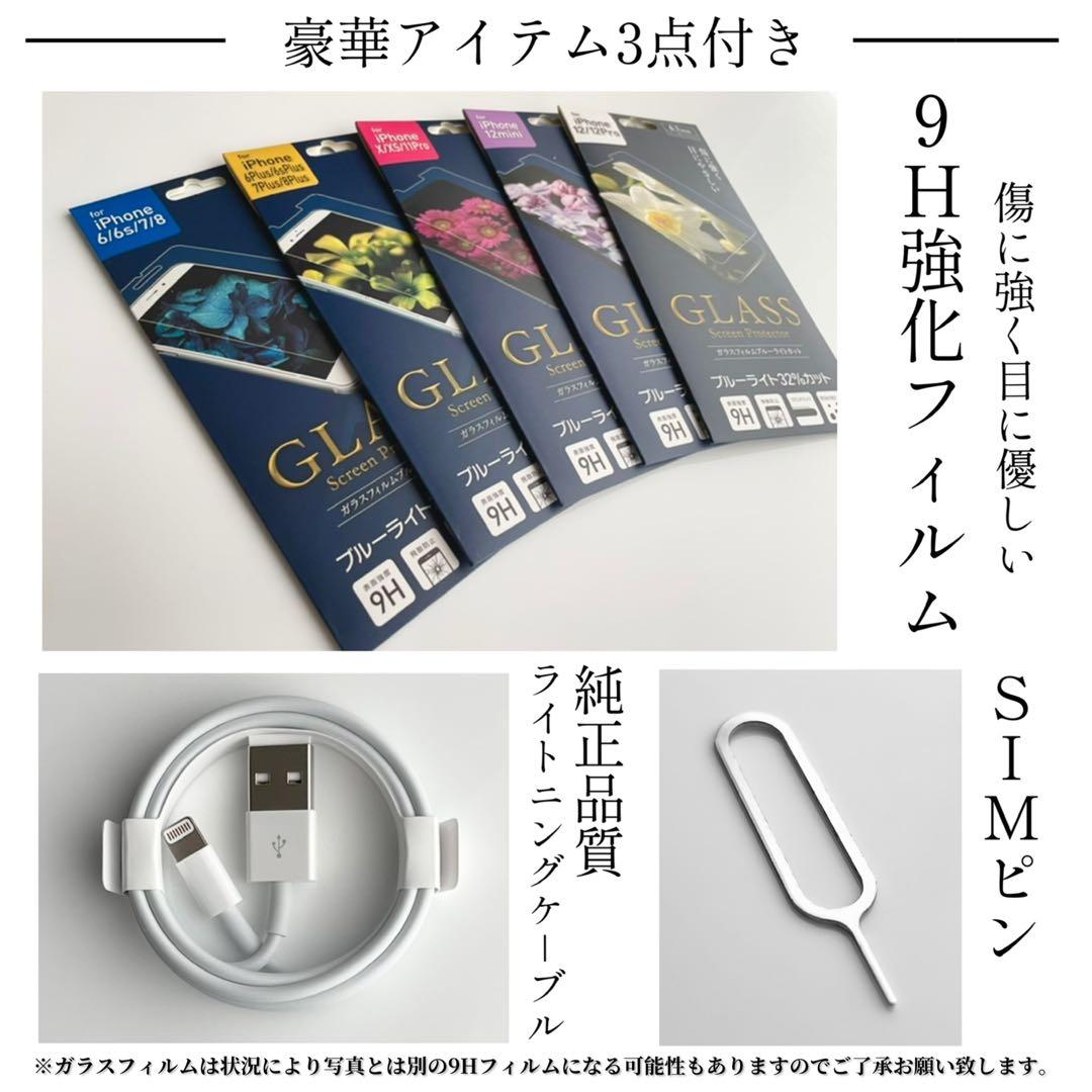 【美品☆】iPhoneSE 第3世代 本体 Midnight 128GB