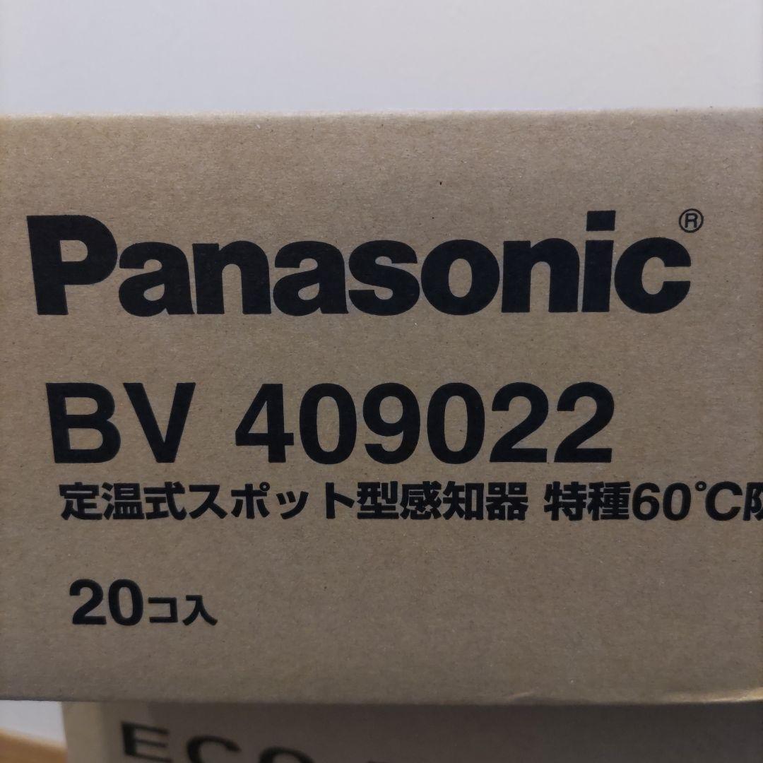 ウソップ Panasonic 定温式スポット型感知器 20コ入 新品