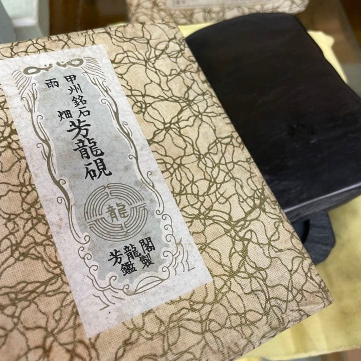 すずり