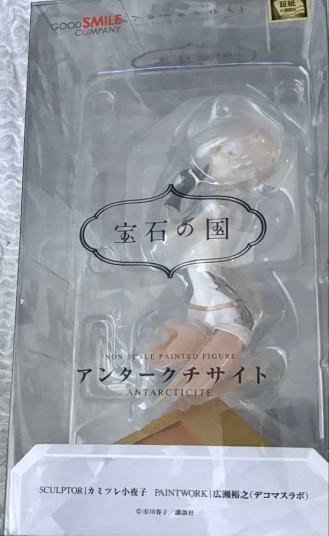 宝石の国　アンタークチサイト　ノンスケールフィギュア