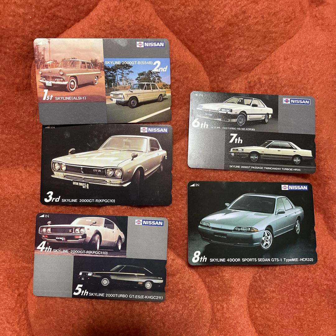 【送料無料】NISSAN スカイライン　レアデザインカード　5枚セット