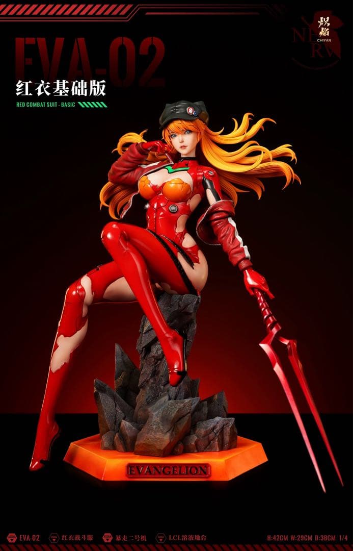 式波・アスカ・ラングレー　フィギュア　エヴァンゲリオン