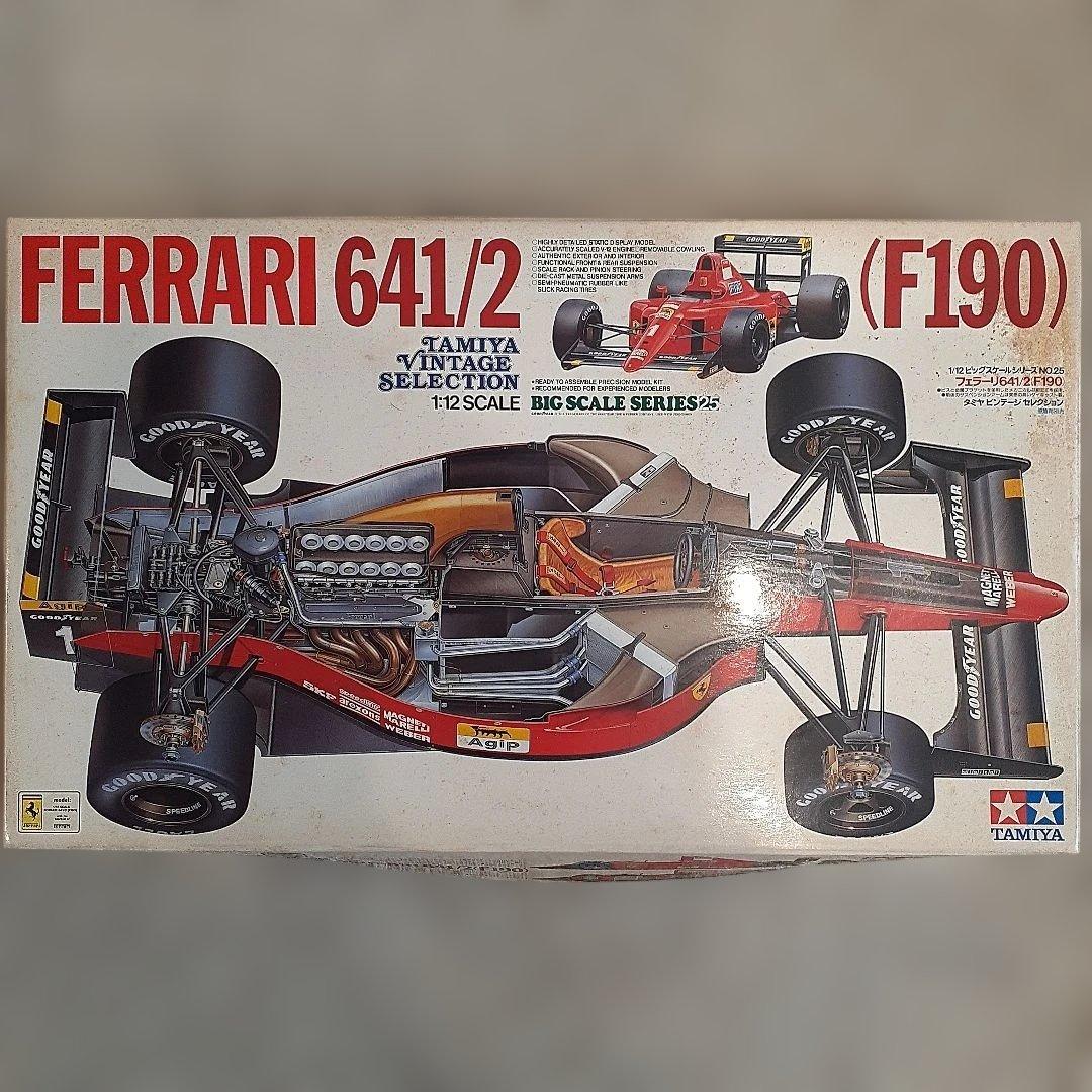タミヤ フェラーリ641/2（F190）1/12スケール