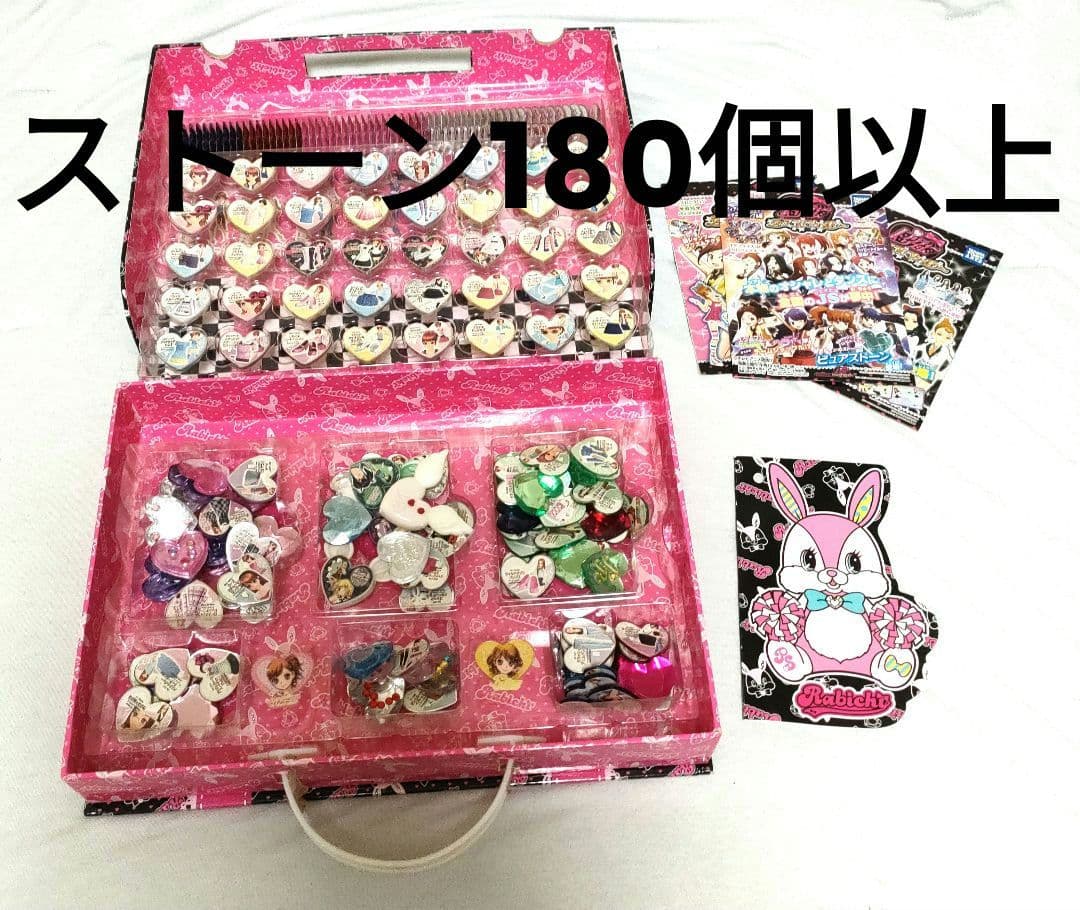 プリティーリズム あいら プリズムストーン トランク タグ付き