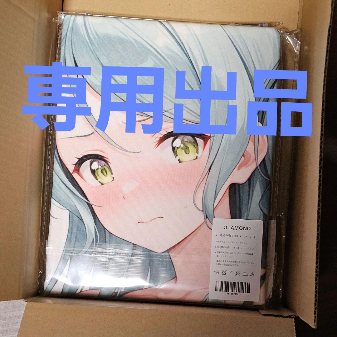 ゴン太