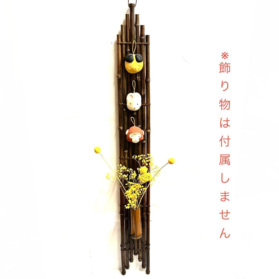 希少・時代物■黒竹　垂撥（すいはつ）7本組・掛け花器・茶道具・竹工芸・インテリア